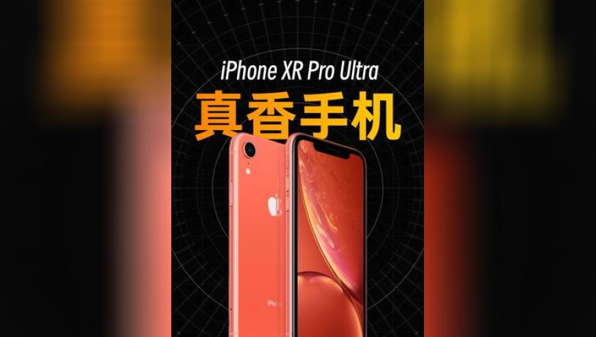 曝叶珂下月将生产,溴门精准免费资料查看,国产化作答解释落实_界面版V3.29